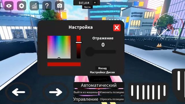 Как получить халявную Lamborghini huracan в игре дрейф парадиз (ROBLOX) смотреть онлайн