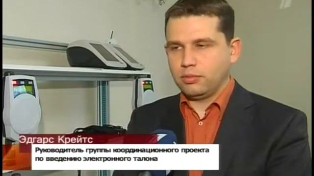 Крейтс Эдгарс 6 2 2009 смотреть онлайн