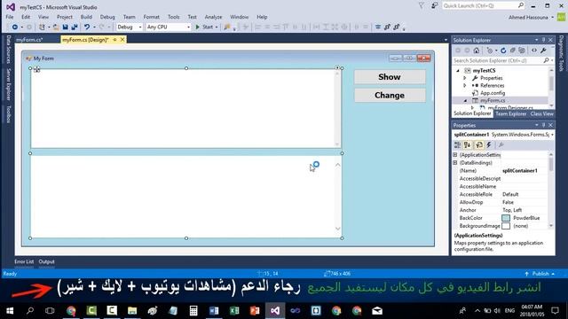 #132 C# Split Container الحاوية المقسومة علي شاشتين تعليم سي شارب смотреть онлайн