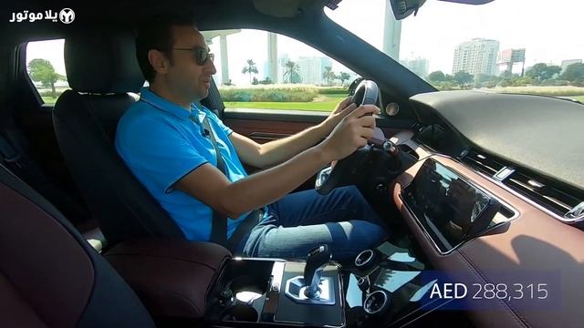 عيوب رينج روفر ايفوك Range Rover Evoque 2020 смотреть онлайн
