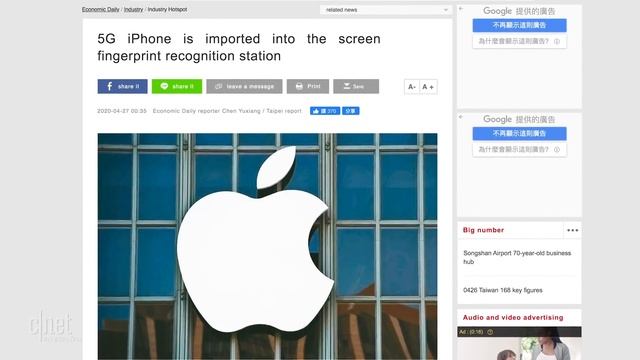 Serán 4 iPhone 12 y uno podría tener sensor de huellas смотреть онлайн