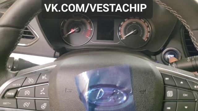 установка мультируля Веста НГ