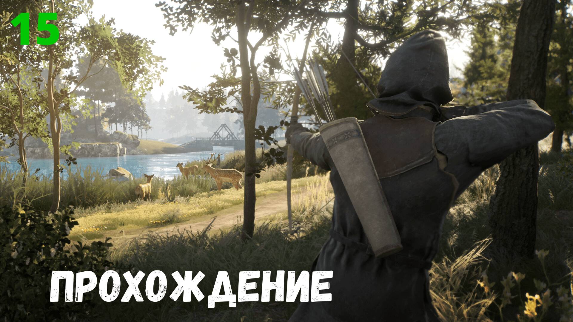 Bellwright. Прохождение #15. смотреть онлайн