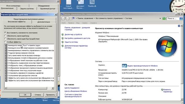 КАК ПОМЕНЯТЬ WINDOWS 7 НА КЛЕТОЧНЫЙ смотреть онлайн