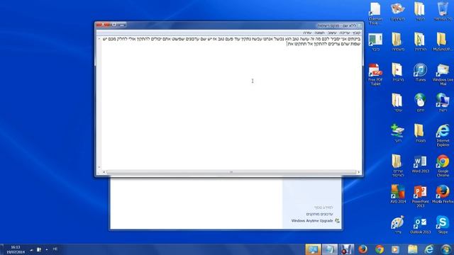 מדריך-איך להתקין עדכונים באמצעות windows update смотреть онлайн