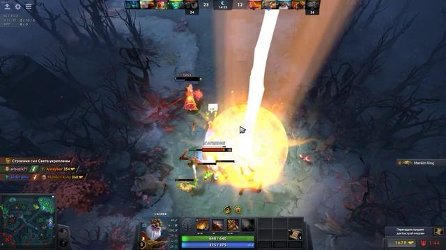 Dota 2 | Снято с помощью GeForce смотреть онлайн