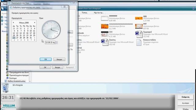 win12 смотреть онлайн
