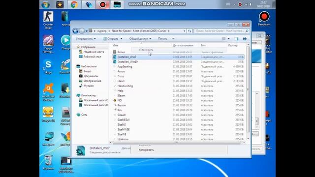 Как изменить курсор мышы на win 7 смотреть онлайн