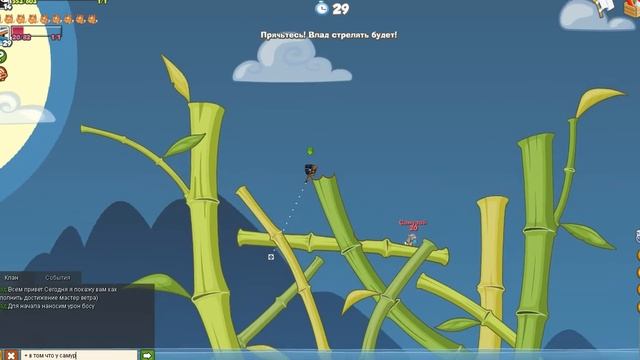 Достижение игры Wormix. Мастер ветра смотреть онлайн