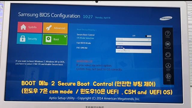 삼성 노트북 cmos 셋업 설정,윈도우10 usb인식,삼성노트북 win10설치 смотреть онлайн
