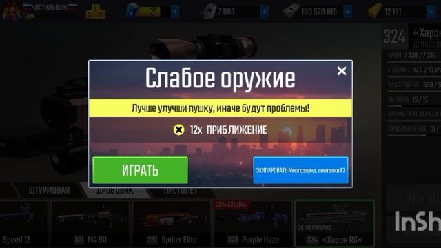 Pure Sniper Z23 All Missions.mp4 смотреть онлайн