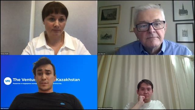 Panel Session: "How to fill the gap between university academics and business ventures" смотреть онлайн