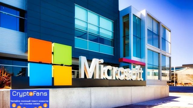 Microsoft и JPMorgan провели апгрейд блокчейн-платформы Quorum смотреть онлайн