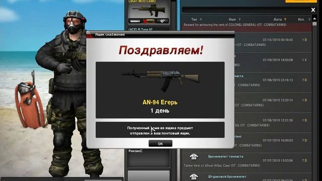 №34 MYST- Золотой = AN-94 Егерь смотреть онлайн