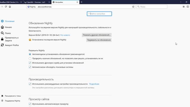 DNS over HTTPS For Firefox смотреть онлайн