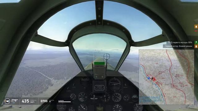 IL-2: Sturmovik: Battle of Stalingrad смотреть онлайн