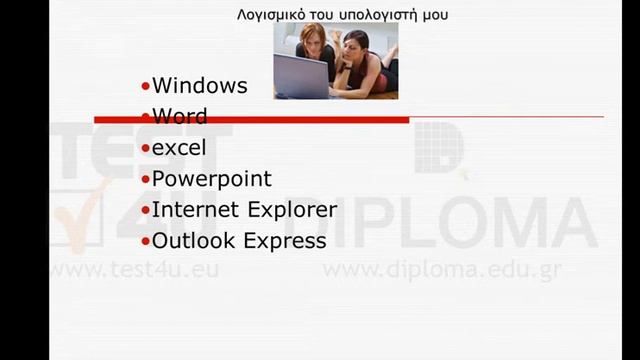 Μεταβείτε σε προβολή παρουσίασης και στην διαφάνεια με τίτλο INTERNET EXPLORER. смотреть онлайн