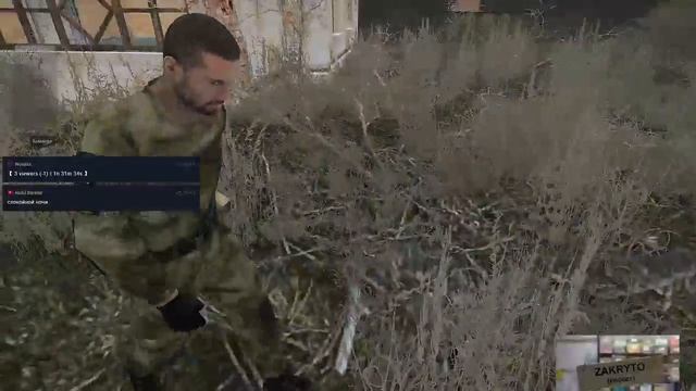 ArmStalkerRP - И снова этот Кордон смотреть онлайн