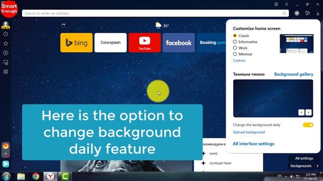 How to Disable Daily Background Change in Yandex Browser? смотреть онлайн