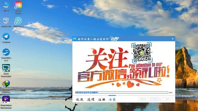 How to install Plug-in Photoshp Chinese Version - Bunly - Kampong Thom Province смотреть онлайн