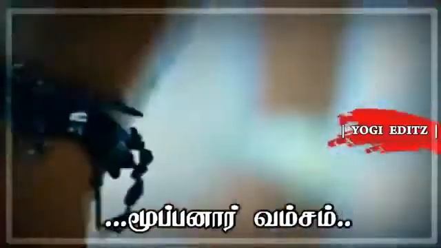 mupanar vamsam смотреть онлайн