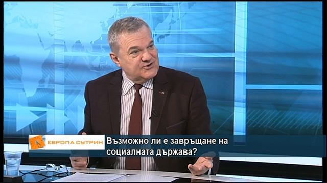 Възможно ли е завръщане на социалната държава? смотреть онлайн