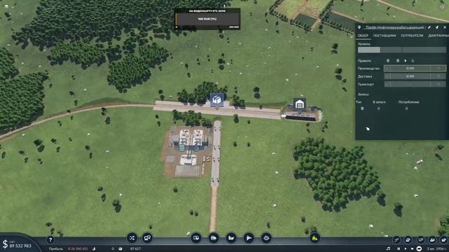 Transport Fever 2 НА WINDOWS 11 смотреть онлайн