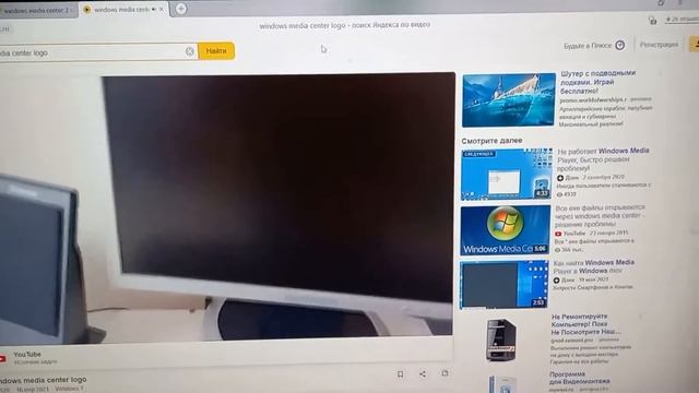 Windows Media Center Startup смотреть онлайн