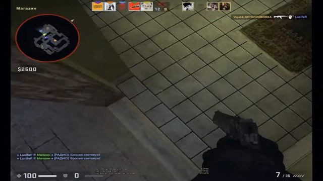 100 fps pro gaming смотреть онлайн