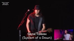 ЭТИ РОК-ЗВЁЗДЫ НЕ УМЕЮТ ПЕТЬ | Серж Танкян и другие «СВЯТЫЕ»