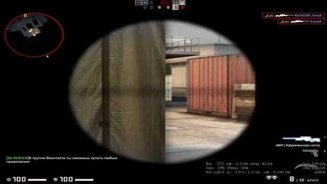 contra siti #19 смотреть онлайн