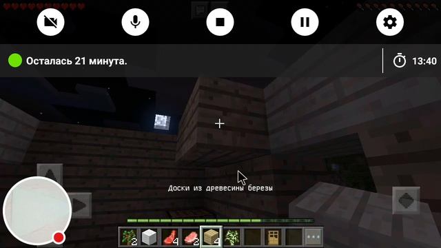 вечный летсплей Майнкрафт пе 1.2.6 смотреть онлайн