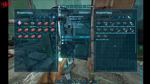 Master Live Gaming - ARK: Survival Evolved смотреть онлайн