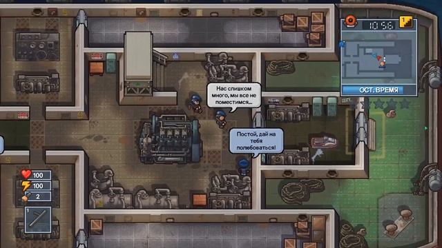 The Escapists 2 (Co-op)[H.M.S Orca №1]#22 - Побег за 13 минут смотреть онлайн