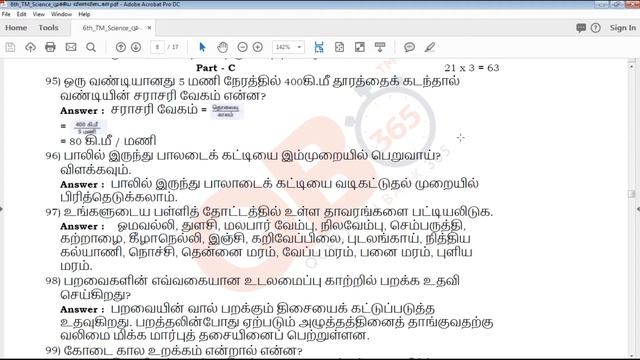 TN | 6ஆம் வகுப்பு அறிவியல் முக்கிய வினாவிடைகள் - Full Portion смотреть онлайн