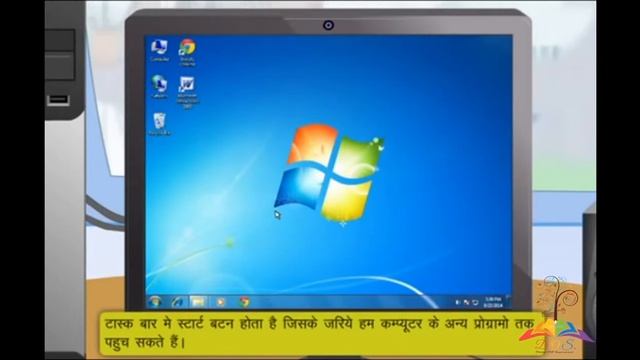 Windows Basics: The User Interface - Module 2 (Part 2) смотреть онлайн
