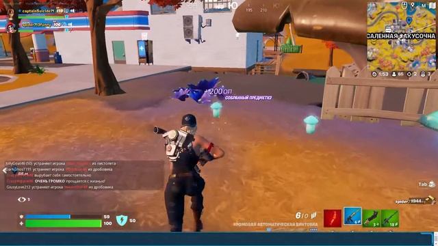 Fortnite.Топы смотреть онлайн
