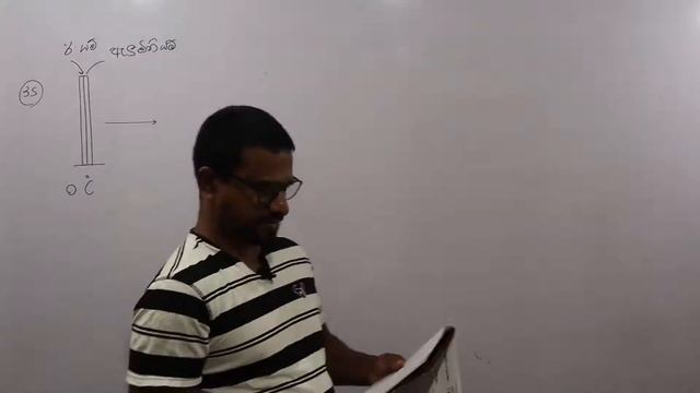 AL Physics /තාපය/ඝණ ද්රව්යවල ප්රසාරණය-07 смотреть онлайн