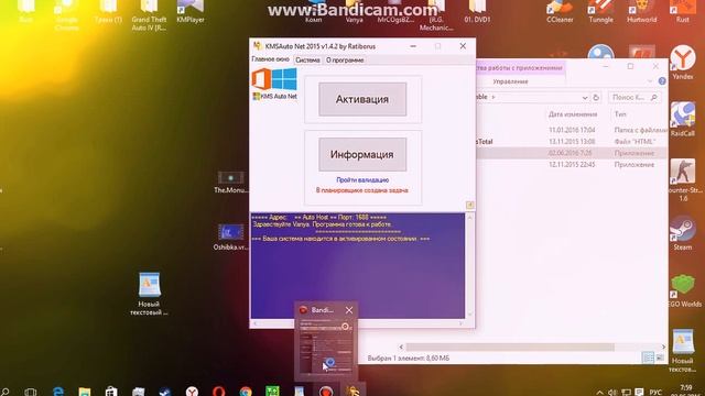 Как активировать Windows Легко!! смотреть онлайн