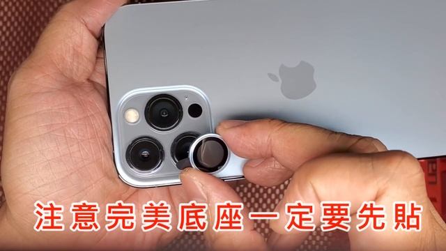 【 imos 藍寶石 天峰藍 + UAG 】 藍寶石鏡頭貼 APPLE IPHONE 13 PRO MAX 莫氏硬度 9H鏡頭貼 9H鏡頭保護貼 鏡頭環 AR抗反射塗層 9H完美底座 смотреть онлайн