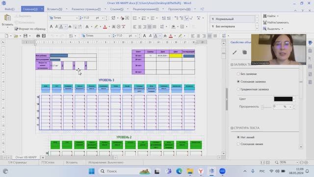 Занятия по АВА (Applied Behavior Analysis) в «Крыльях»