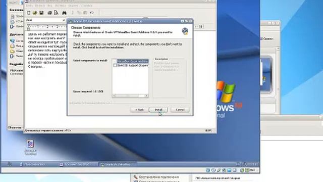 Emulator Master #2 - Windows XP и ее настройки смотреть онлайн