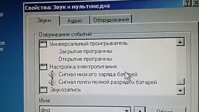 Все звуки Windows 2000 смотреть онлайн