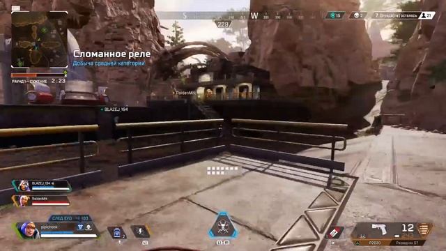 Топ 1 Без единого звука Apex Legend PS4 смотреть онлайн