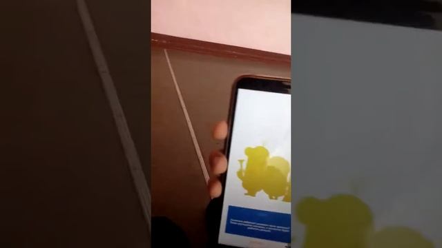И опять Миньон Раш смотреть онлайн