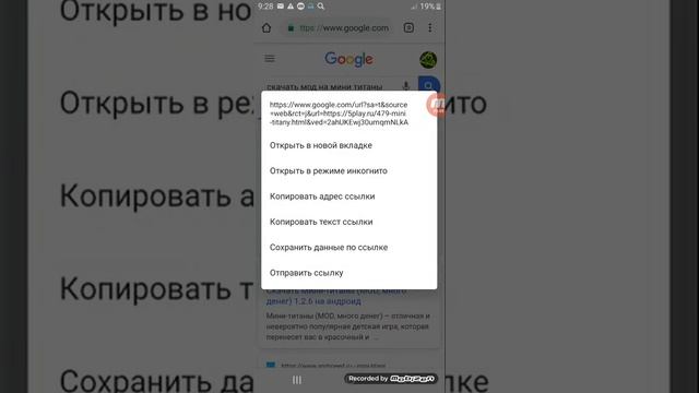 Скачать мини титаны вперёд смотреть онлайн