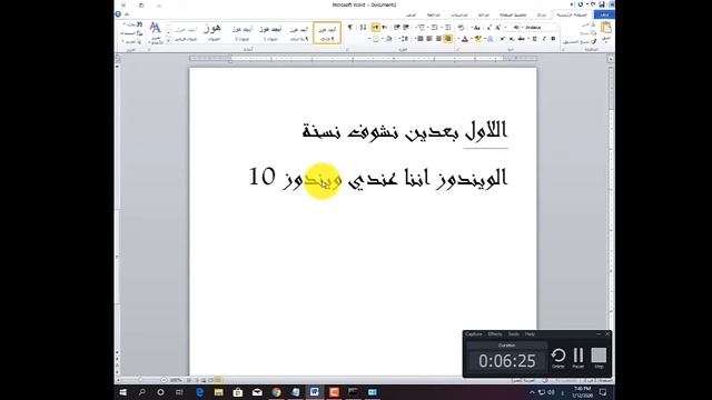 تفعيل ويندوز 10 بدون برامج أو كراك😘 смотреть онлайн
