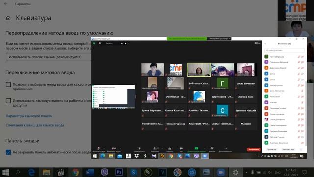 Вчимо використовувати сучасні програми з користю для роботи, навчання і повсякденного життя. смотреть онлайн