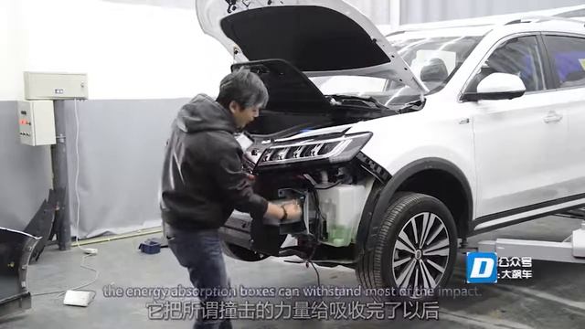 ROEWE ERX5 Bumper Beams – Complete Pedestrian Protection! [大飙车] 3/5 смотреть онлайн