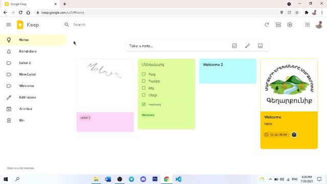Ի՞նչ է Google keep-ը (համակարգչով/հեռախոսով) смотреть онлайн